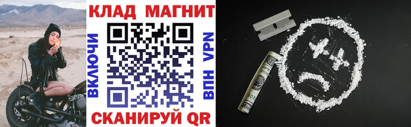 Виды наркотиков купить Ногинск Alpha-PVP  КОКАИН  ГАШИШ  Марихуана 