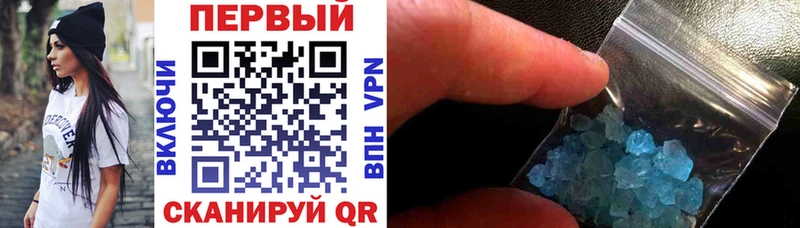 АМФЕТАМИН 98% Ногинск