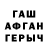 Метадон мёд Brinjil Daimary