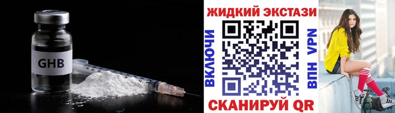 хочу   Ногинск  БУТИРАТ оксана 