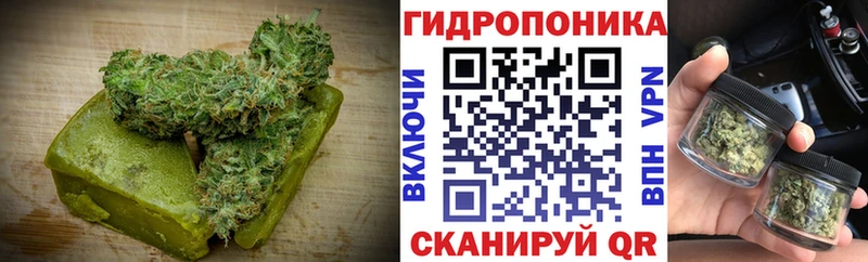 наркота  Ногинск  Canna-Cookies марихуана 