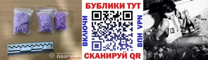это формула  купить наркотик  Ногинск  ЭКСТАЗИ ешки 