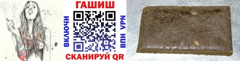 omg Ногинск Гашиш Cannabis хочу наркоту