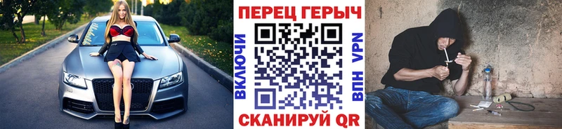 Героин герыч  это наркотические препараты  Ногинск 