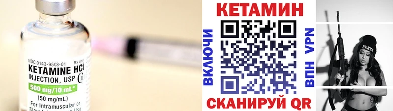 КЕТАМИН ketamine  Ногинск 