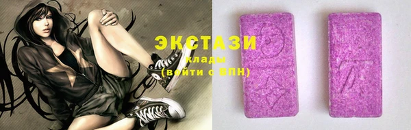дживик Волоколамск