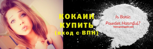 каннабис Волосово