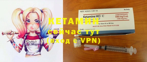 каннабис Волосово