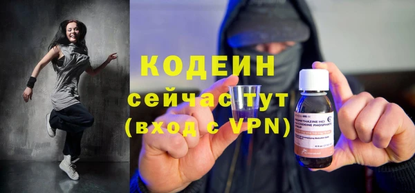 гашишное масло Володарск