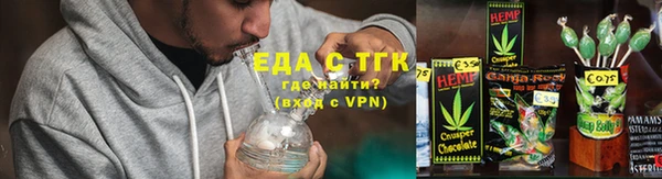 гашишное масло Володарск