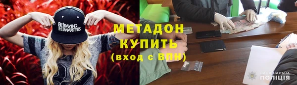 каннабис Волосово