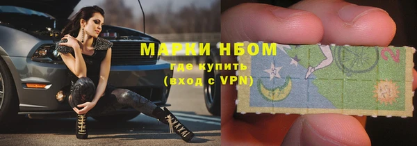 гашишное масло Володарск