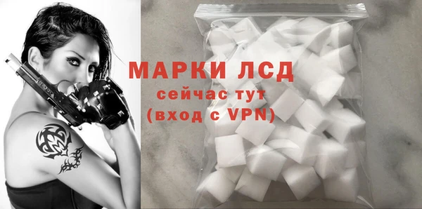 каннабис Волосово