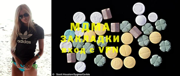 гашишное масло Володарск