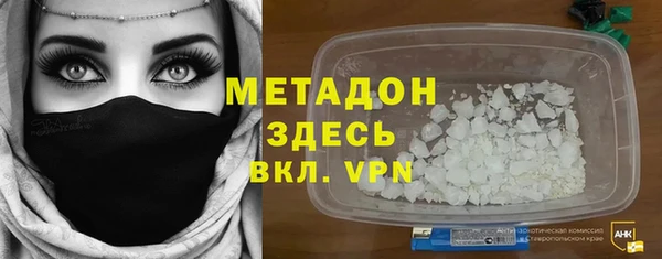 дживик Волоколамск