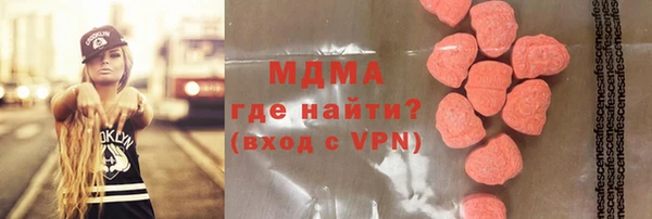 гашишное масло Володарск