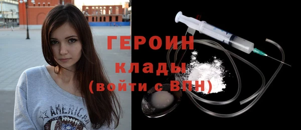 дживик Волоколамск