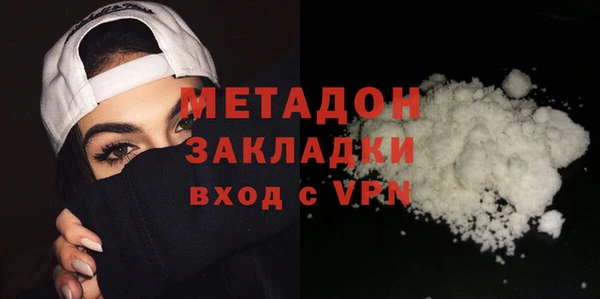 гашишное масло Володарск