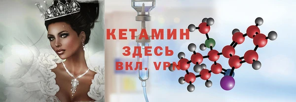 дживик Волоколамск