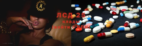 каннабис Волосово