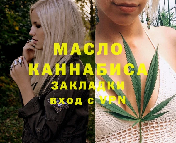 каннабис Волосово