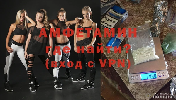 каннабис Волосово