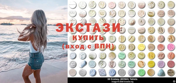 каннабис Волосово