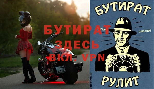 гашишное масло Володарск