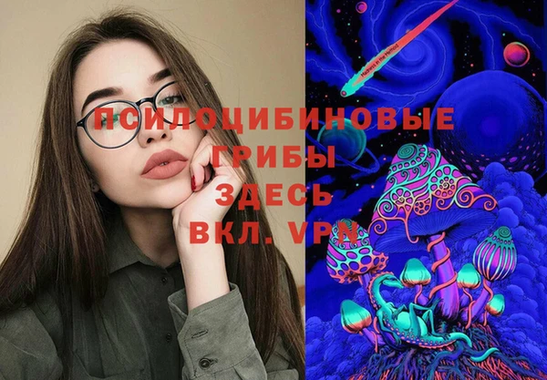 гашишное масло Володарск
