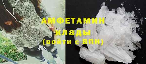 каннабис Волосово