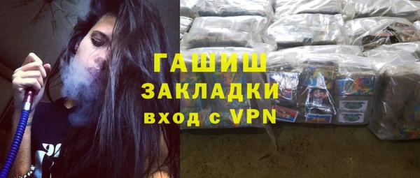 каннабис Волосово