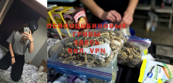 каннабис Волосово