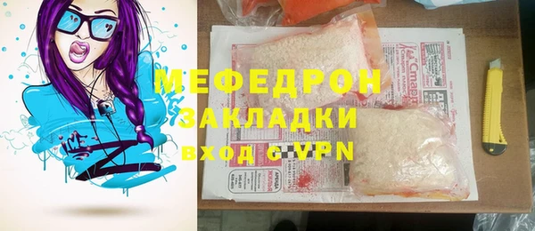 дживик Волоколамск