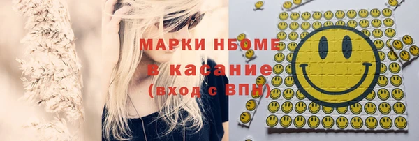 каннабис Волосово