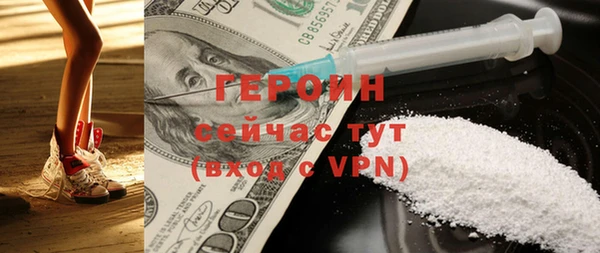 гашишное масло Володарск