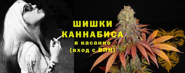 каннабис Волосово