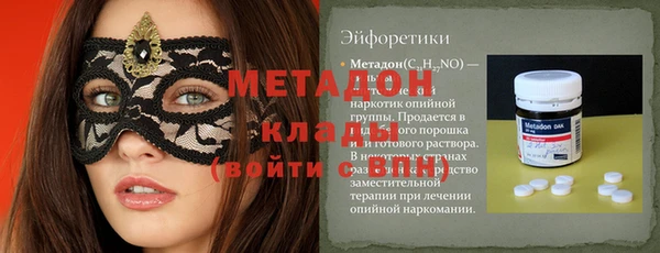гашишное масло Володарск