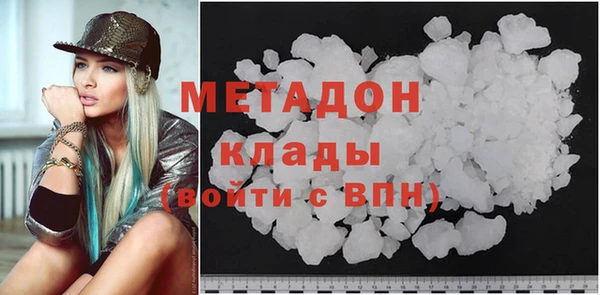дживик Волоколамск