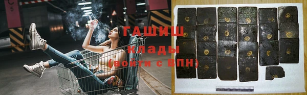 дживик Волоколамск