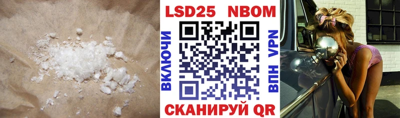 даркнет сайт  Ногинск  Лсд 25 экстази кислота 
