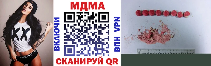 дарнет шоп  Ногинск  MDMA кристаллы 