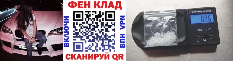 МЕТАМФЕТАМИН витя  Ногинск 