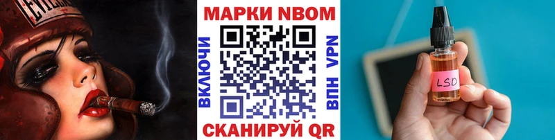 цены   Ногинск  Марки NBOMe 1,5мг 